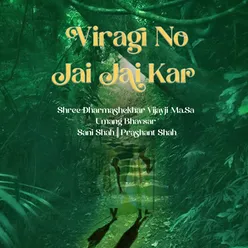 Viragi No Jai Jai Kar